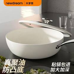 Double-Sided Ceramic Non-Stick Frying Pan, Uncoated Household Stone Pot, Suitable for Induction Cookers and Gas Stoves