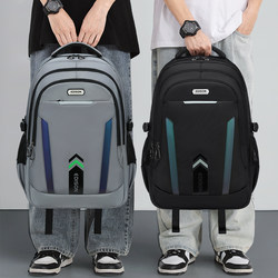 Edison 2025 New School Bag for Junior High School Students, High School Students, Boys, Large Capacity, Men's Model, Burden-Reducing, Spine-Protecting, Teenagers, Men