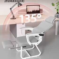Comfortable Ergonomic Office Chair for Long Sitting, Home Use, Bow-Shaped Backrest, Computer Chair, Study Chair, Office Seat, Gaming Chair
