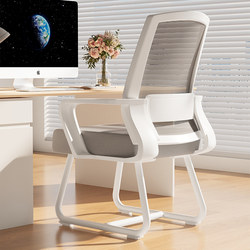 Computer Chair, Comfortable for Long Sitting, Office Chair with Backrest, Suitable for Studying, Comfortable for Dormitory Use, Desk Chair for College Students, Conference Office Chair