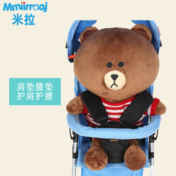 2 pack stroller safety belt shoulder pad waist pad shoulder pad dining chair safety seat protective cover soft anti-slip