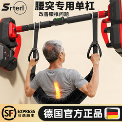Lumbar Disc Herniation Traction Belt Single Bar Indoor Home-Use Hanging Bar Home Lumbar Disc Stretching Pull-Up Equipment