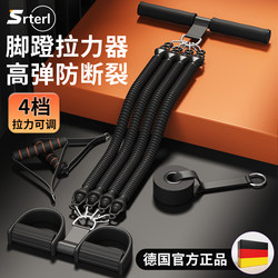 Pedal Exerciser for Men, Abdominal Slimming, Small Abdominal Muscle Training, Stretch Rope, Home Abdominal Muscle Training, Sit-Up Assist Device