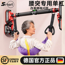 Lumbar Disc Herniation Traction Belt Horizontal Bar Indoor Home Use Pull-Up Bar Family Stretching Pull-Up Equipment Lumbar Disc