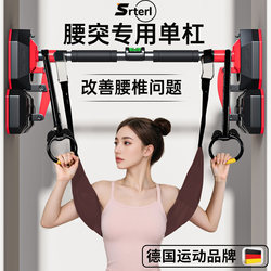 Lumbar Traction Belt Pull-Up Bar for Home Use, Lumbar Disc Herniation Sling, Lumbar Protrusion Stretching Bar