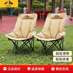 Outdoor Folding Chair with Cotton Padding, Moon Chair, Adjustable Reclining Chair, Home Fishing Stool, Office Nap Camping Chair