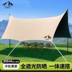 Lulinke Vinyl Canopy Tent Outdoor Equipment Camping Table and Chairs Six-Piece Camping Set No Setup Required Sunshade Tent