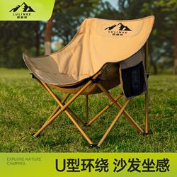 Lu Lin Outdoor Folding Chair Picnic Fishing Chair Portable Moon Chair Camping Picnic Table and Chairs Beach Chair Picnic