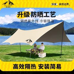 Lu Linke Camping Vinyl Canopy Tent Outdoor Table and Chair Portable Set Camping Sunshade No Setup Needed Sun Shelter