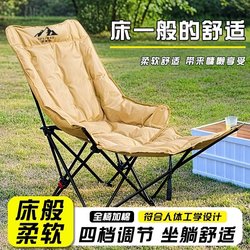 Recliner 2025 New Model, Three-In-One for Sitting, Reclining, and Sleeping, Foldable Chair for Napping, Can Be Used as a Single-Person Office Nap Bed