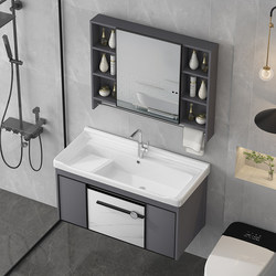 Ceramic washbasin face wash hand bathroom cabinet combination laundry basin with washboard wall-mounted laundry sink one basin dual use