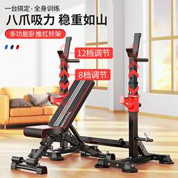 Home Gym Set with Adjustable Barbell Rack, Dumbbell Bench, Multifunctional Weightlifting Bench for Home Use