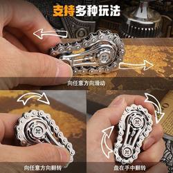 High-tech toys that boys like to decompress fingers, adult sprocket flywheel, fingertip gyro chain, relieve stress from boredom