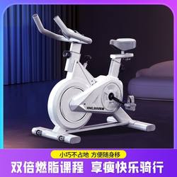 Xinjiang Free Shipping Smart Spinning Bike Home Indoor Exercise Bike Gym Equipment Weight Loss Ultra-Quiet Exercise Pedal