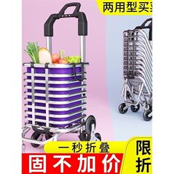 German Imported Grocery Cart, Foldable and Portable for Climbing Stairs, Lightweight and Durable Trolley for Home Use, Shopping Basket