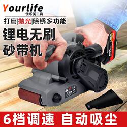 Lithium battery sanding belt portable sander flat wireless flat sander household high-power woodworking sandpaper