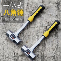 Hammer, Octagonal Hammer, Large Hammer Tool for Construction Site, Large Iron Hammer, Wall-Breaking Hammer Head, Wall Demolition Hammer, Hand Hammer, All-In-One
