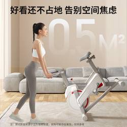 Lijiuji D100 Dynamic Exercise Bike for Home Use, Silent Pedal Indoor Gym Bike, Weight Loss Exercise Equipment