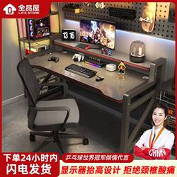 Quanpinwu Computer Desk Desktop Multi-Functional Double-Person Gaming Table Gaming Study Light Luxury Office Desk Gaming Internet Cafe Table