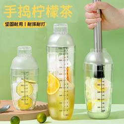 Stick-beating lemon tool, hand-beating lemon tea beverage tool, manual juicer set, hand-cranked shaker cup, milk tea shop