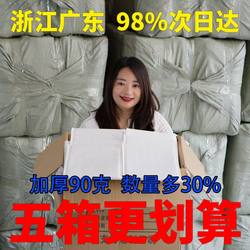 Pearlescent Film Composite Bubble Bag White Envelope Bag Express Packaging Thickened Waterproof Bag Foam Shockproof Packaging Bag