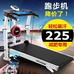 Treadmill for Home Use, Small, Foldable, Multifunctional, Silent, Suitable for Home-Style Indoor Gyms