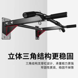 Xinjiang Free Shipping Multifunctional Indoor Pull-Up Bar for Home Use, Wall-Mounted Fixed Type, Wall-Drilled Single/Double Bar