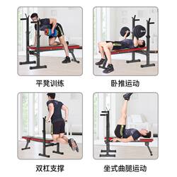 Foldable Weight Bench for Home Use, Bench Press and Squat Rack, Multifunctional Barbell Bench, Adjustable Fitness Equipment, Clearance Sale