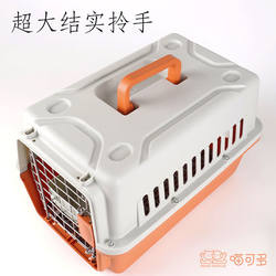 Pet Airline Crate, Cat and Dog Cage, Portable Rabbit Travel Box, Cat Carrier, Airplane Shipping Crate, Transport Crate