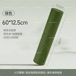 Home back training equipment, floating point solid foam roller, muscle relaxation, professional roller wheel, yoga column, sports massage roller