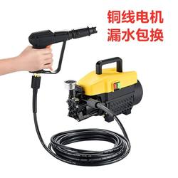 German Imported High-Pressure Car Washer for Home Use, 220V Cleaning Machine, High-Power Fully Automatic Car Washing Device, Portable Handheld