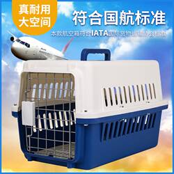 Pet Air Travel Crate, Cat and Dog Space Capsule, Portable Car-Mounted Carrier, Cat and Dog Cage, Large and Small Dog and Cat Transport Box