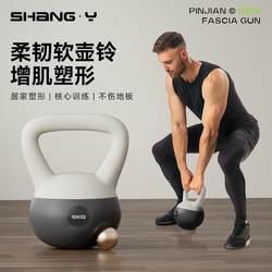 Male and female shaping butt training soft kettlebell dumbbell home strength hip training sports fitness equipment soft kettlebell