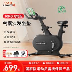 Lijiujiachui Feng Mini Exercise Bike for Home Use, Silent Pedal Indoor Gym Weight Loss Exercise Equipment