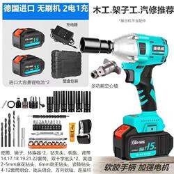 German Imported Brushless High-Torque Electric Wrench, Universal Lithium Battery Electric Wrench for Scaffolding Work, Woodworking, and Auto Repair