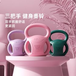 Three kettlebell swings for men and women fitness equipment for hip squats and shaping exercises for home dumbbells and kettlebells