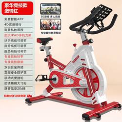 Home-Use Spinning Bike, Silent Exercise Bike, Home-Use Pedal Bike, Indoor Sports Bicycle, Fitness Equipment