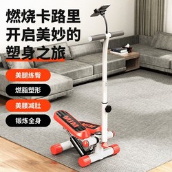 Stepper Machine, Home Weight Loss Machine, Multi-Functional Silent Waist Slimming and Leg Slimming Machine, In-Situ Stepping Machine, Aerobic Exercise Fitness Equipment