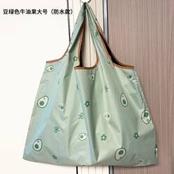 Large Eco-Friendly Bag, Convenient Foldable Shopping Bag, Waterproof Tote Bag, Large Capacity Supermarket Grocery Bag, Sturdy Bag