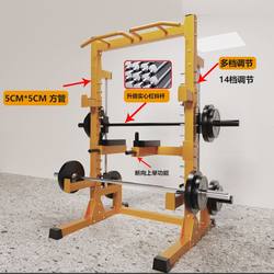 Smith Squat Bench Press Rack Home Comprehensive Trainer Multifunctional Barbell Set Gantry Rack Fitness Equipment