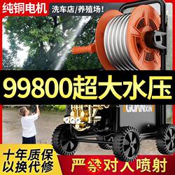 German Quality Ultra-High-Pressure Commercial Car Washing Machine, High-Power Fully Automatic 220V Multi-Functional Water Pump Powerful Cleaning Machine