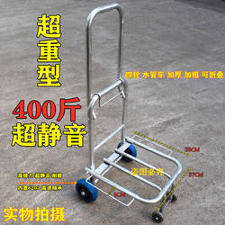 German Imported Hand-Pulled Cart for Home Use, Foldable Small Cart for Pulling Goods and Luggage, Convenient Trailer, Lightweight Cart for Shopping