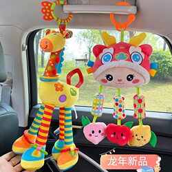 Baby Cradle Soothing Pendant Baby Car Car Safety Seat Bed Bell Chasing Cart Educational Toys 0-1 Years