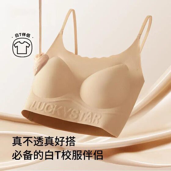 
[Three-piece package] Special shaping underwear for high school students aged 14-22 years old in the developmental period. Seamless and invisible sportswear