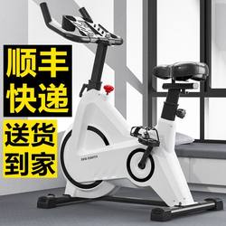 Home Magnetic Control Exercise Bike, Silent Pedal Indoor Weight Loss Equipment, Fitness Exercise Bike