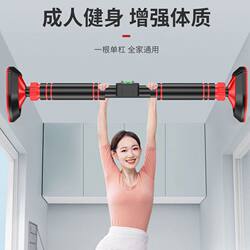 Horizontal Bar Home Fitness Equipment for Adults, Pull-Up Device for Children, No-Drill Wall-Mounted Fitness Exercise for Waist and Back Muscles