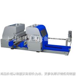 Double end milling Shenyang woodworking machinery discount double end sawing and milling machine CNC edge cleaning machine board solid wood furniture slotting machine