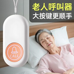 Elderly Pager, Home Wireless Bedside Hanging Neck Type Elderly Pager, Remote One-Button Call for Assistance, Care Bell