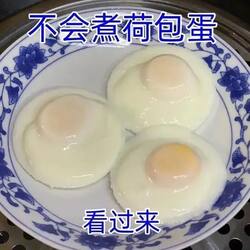 Ear-hanging boiled poached egg mold