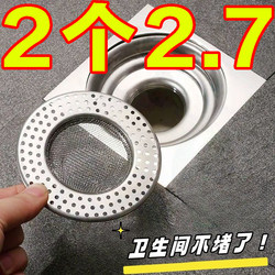 Stainless steel sewer anti-clogging kitchen sink filter